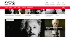 Desktop Screenshot of dvokrapka.com